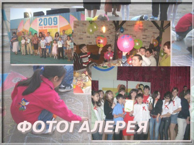 Фотогалерея мероприятий комитета по делам семьи Фотогалерея мероприятий комитета по делам семьи