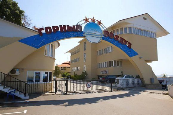 Пансионат Горный воздух Сочи, Лоо, цены 2013, фото Пансионат Горный воздух Сочи, Лоо, цены 2013, фото