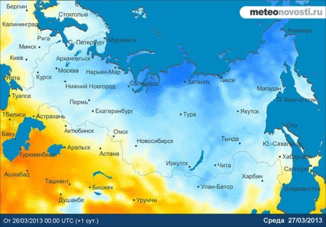 Прогноз погоды в городе Половинное на 10 дней - подробный прогноз Прогноз погоды в городе Половинное на 10 дней - подробный прогноз