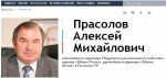 Усст 8 Удмуртия