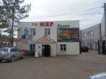 Оренбургская Область Кувандык