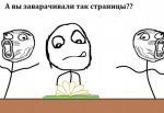 Оренбургская Область Г. Ясный