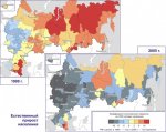 Астраханская Область Демография