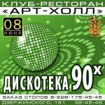 Города На Юге Кипра