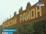 Томская Область Пожары